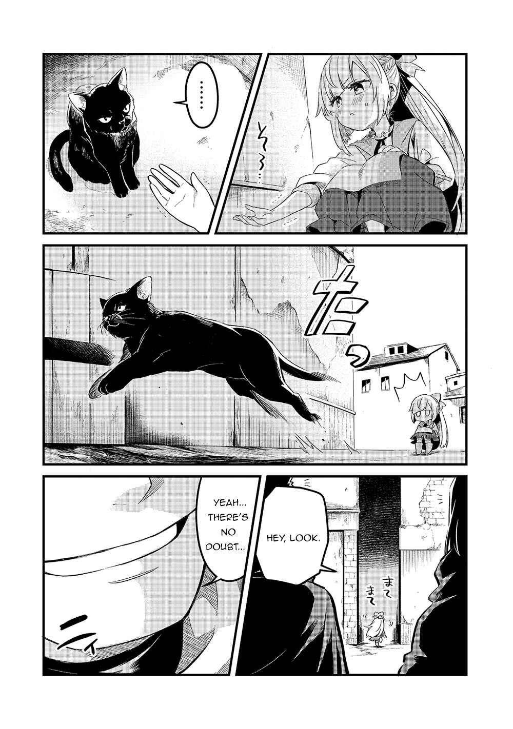Tsuihousha Shokudou e Youkoso! ~Saikyou Party o Tsuihou Sareta Ryourinin (Lv.99) wa, Inaka de Nengan no Boukensha Shokudou o Hirakimasu!~ Chapter 19 page 28