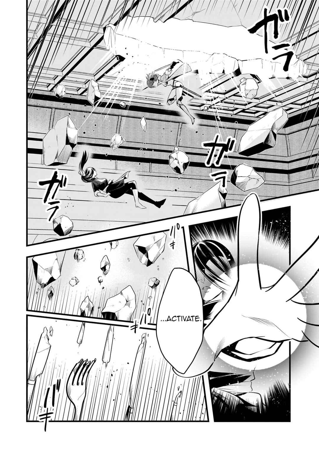 Tsuihousha Shokudou e Youkoso! ~Saikyou Party o Tsuihou Sareta Ryourinin (Lv.99) wa, Inaka de Nengan no Boukensha Shokudou o Hirakimasu!~ Chapter 45 page 16