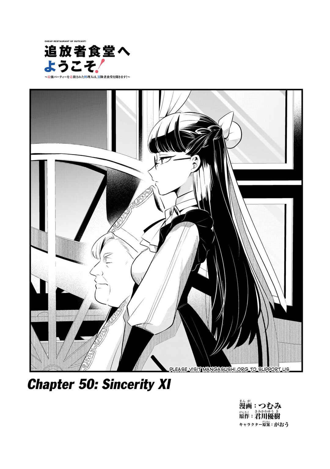 Tsuihousha Shokudou e Youkoso! ~Saikyou Party o Tsuihou Sareta Ryourinin (Lv.99) wa, Inaka de Nengan no Boukensha Shokudou o Hirakimasu!~ Chapter 50 page 1
