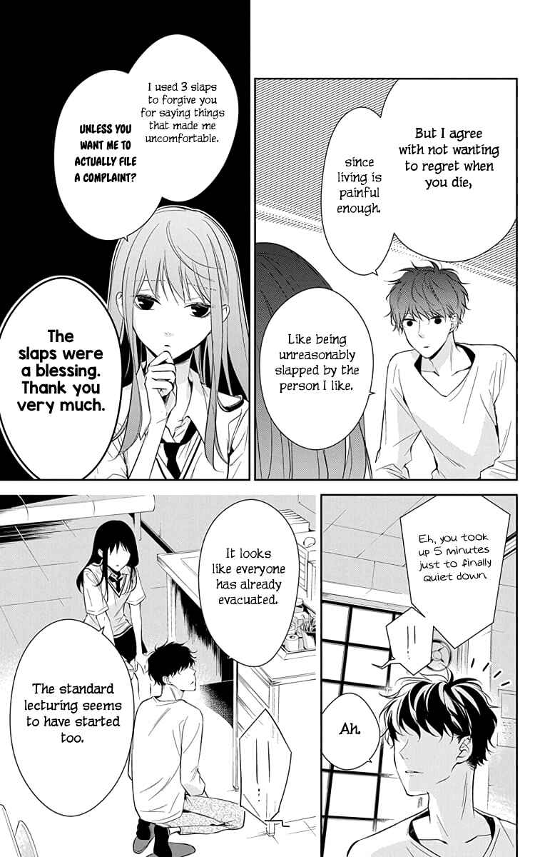 Tsuiraku JK to Haijin Kyoushi Chapter 15 page 11