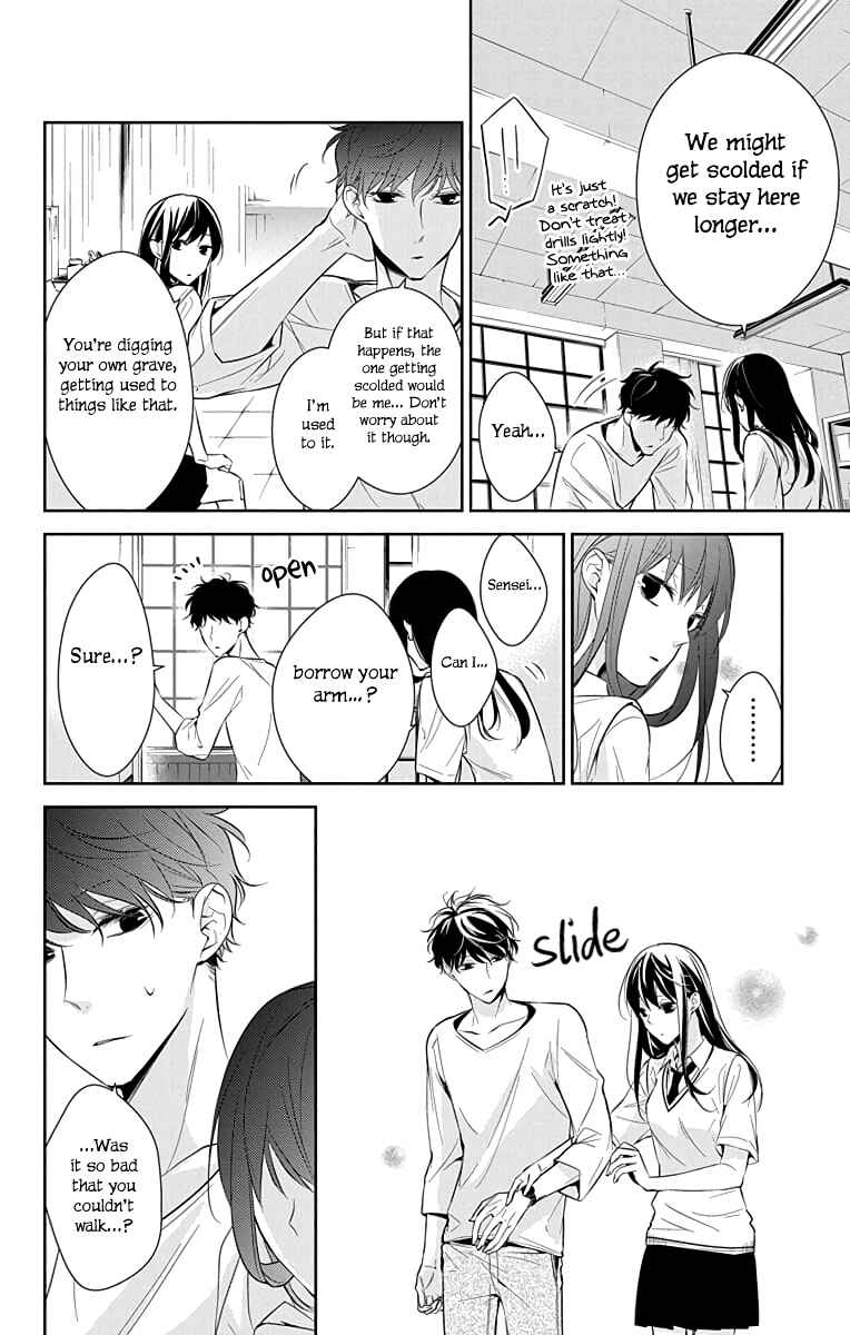Tsuiraku JK to Haijin Kyoushi Chapter 15 page 12