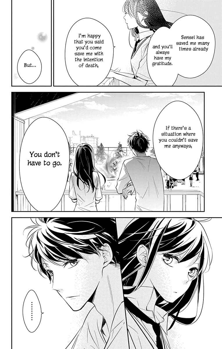 Tsuiraku JK to Haijin Kyoushi Chapter 15 page 20
