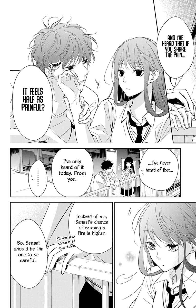Tsuiraku JK to Haijin Kyoushi Chapter 15 page 22