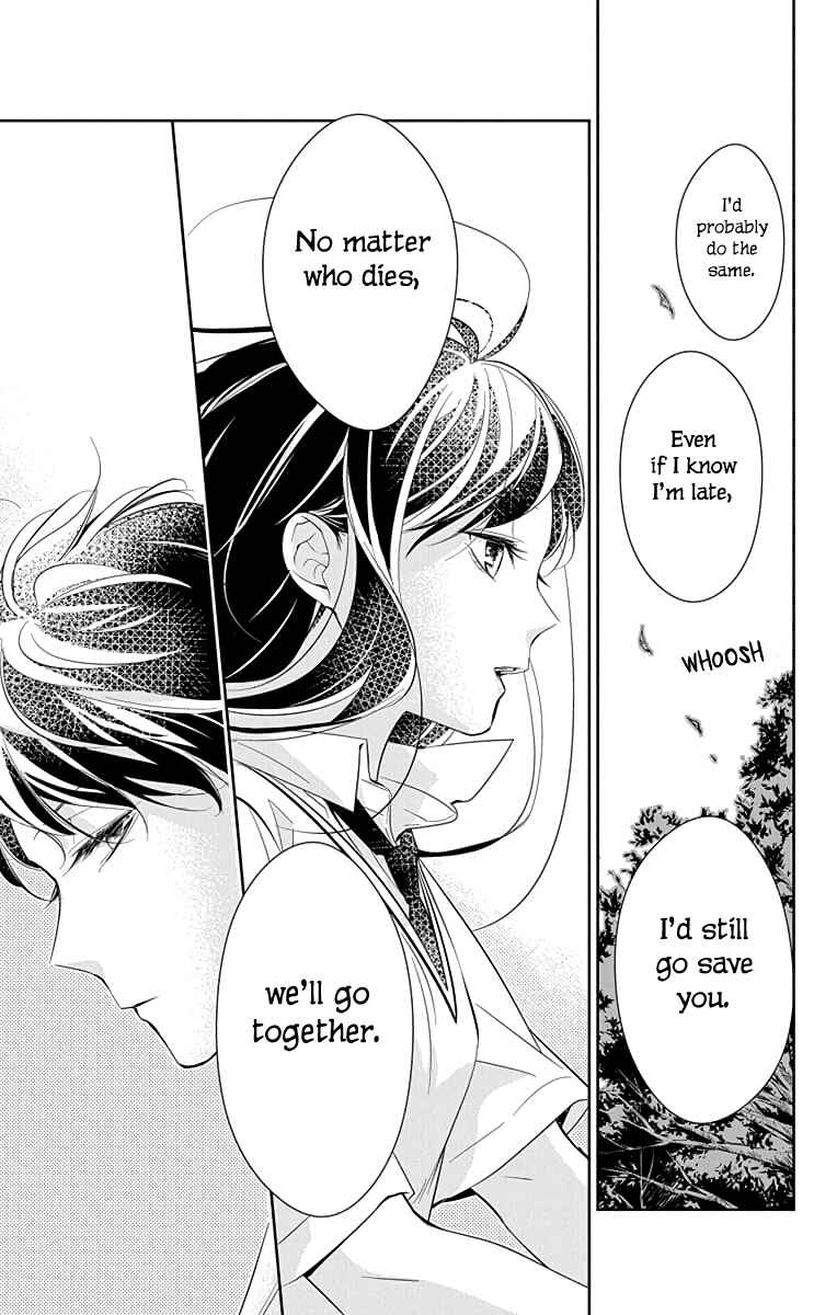 Tsuiraku JK to Haijin Kyoushi Chapter 15 page 23