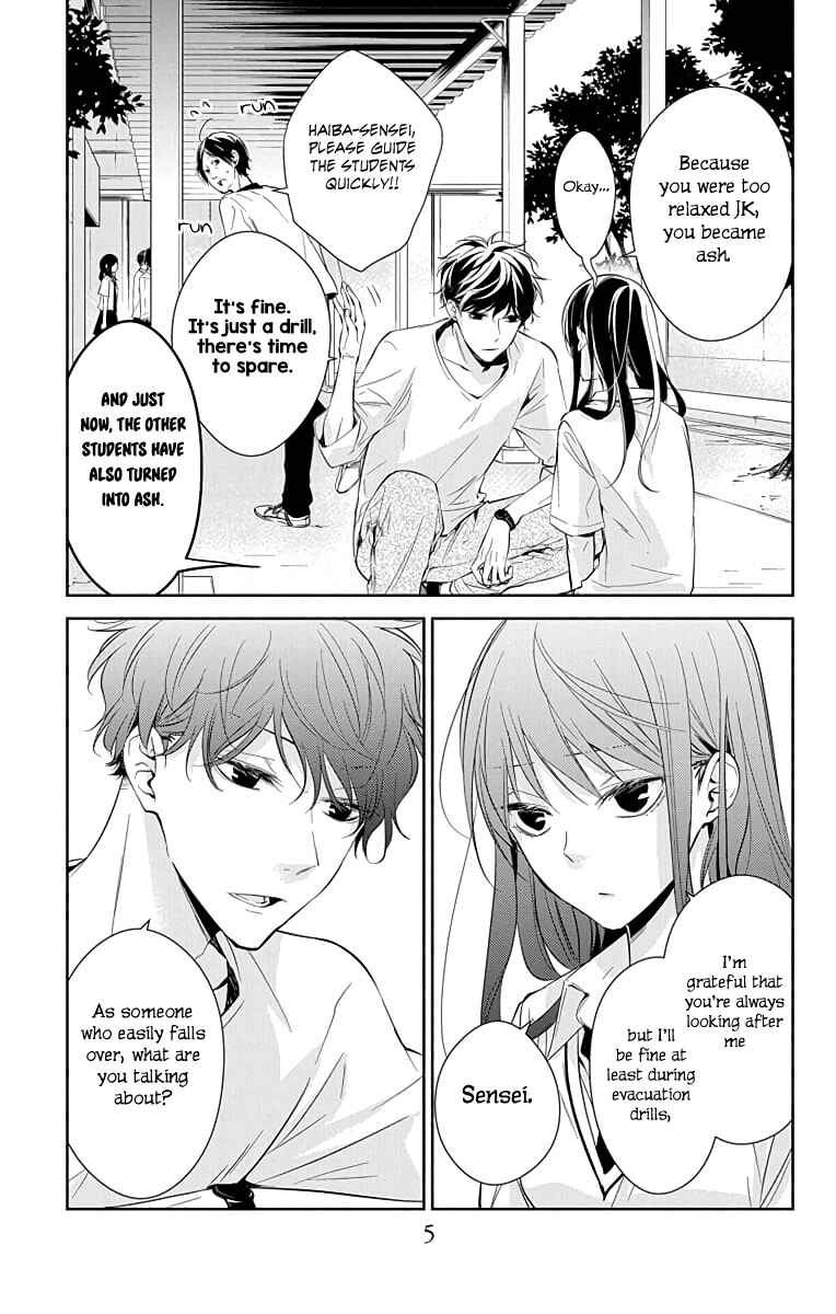 Tsuiraku JK to Haijin Kyoushi Chapter 15 page 5