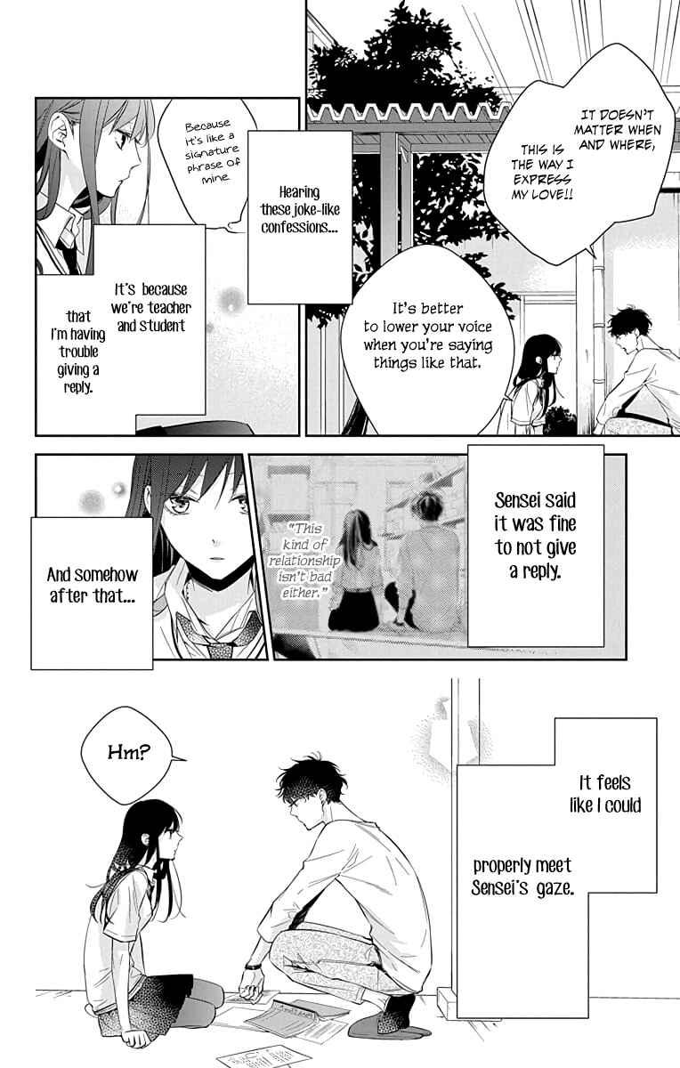 Tsuiraku JK to Haijin Kyoushi Chapter 15 page 6