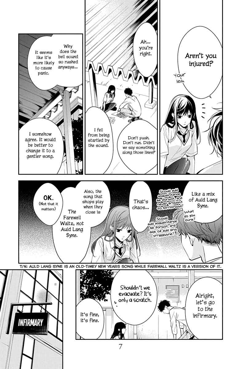 Tsuiraku JK to Haijin Kyoushi Chapter 15 page 7