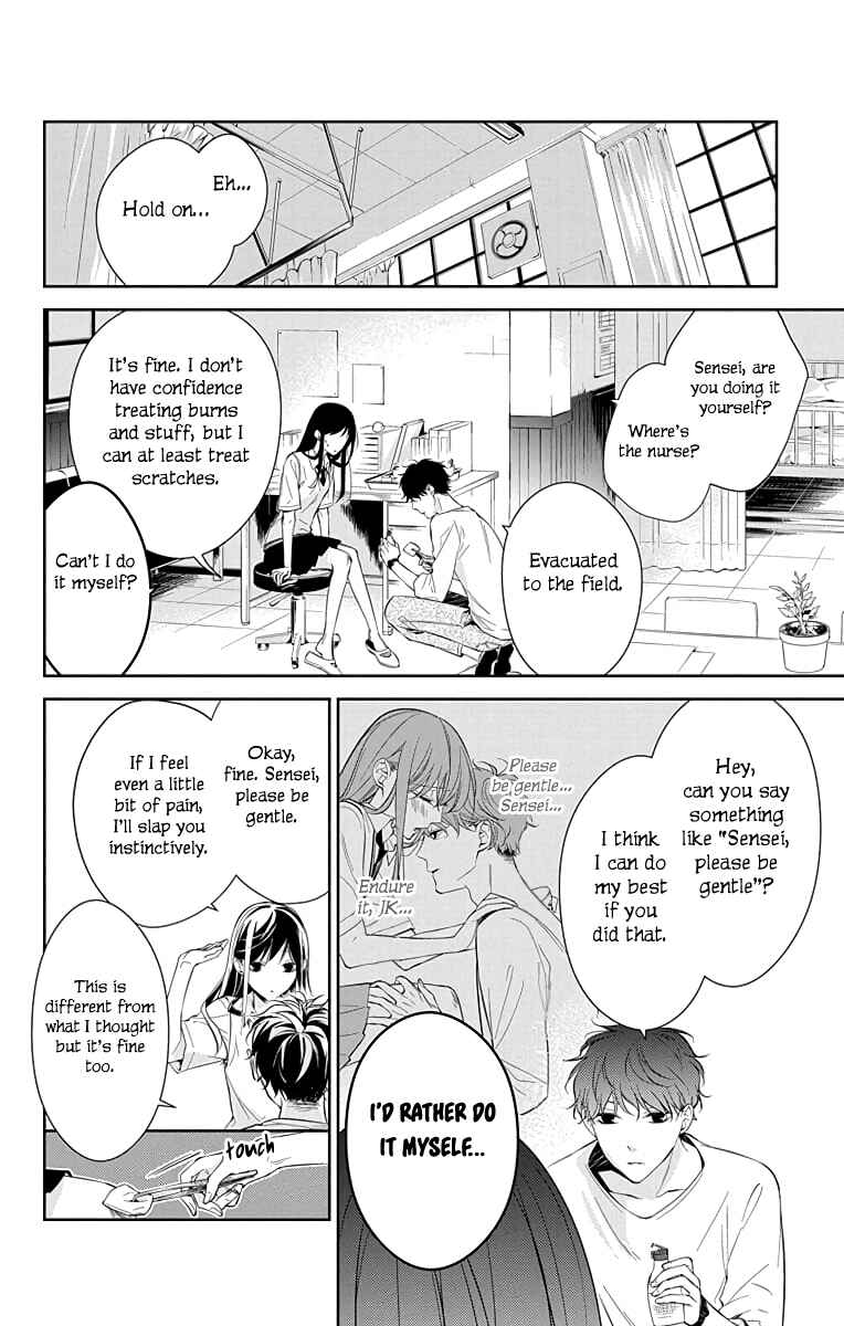 Tsuiraku JK to Haijin Kyoushi Chapter 15 page 8