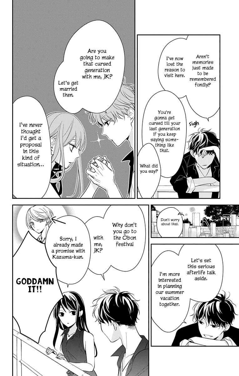 Tsuiraku JK to Haijin Kyoushi Chapter 17 page 12