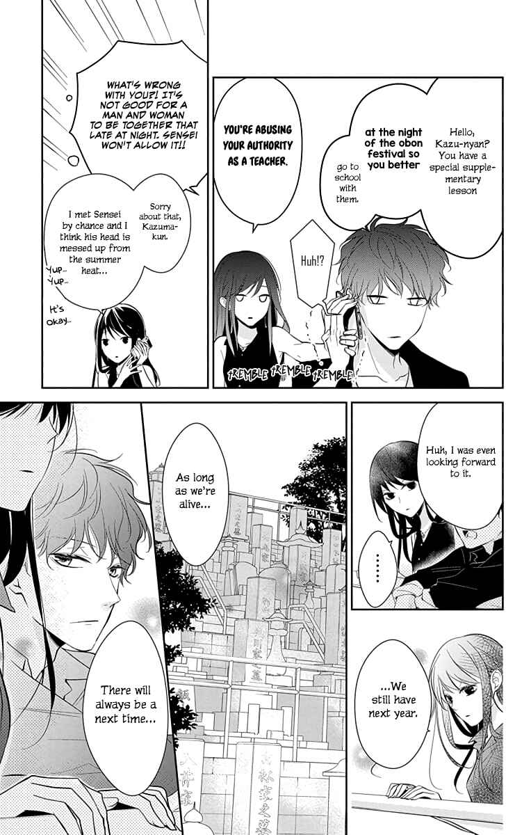 Tsuiraku JK to Haijin Kyoushi Chapter 17 page 13