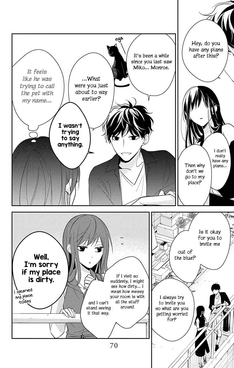 Tsuiraku JK to Haijin Kyoushi Chapter 17 page 14