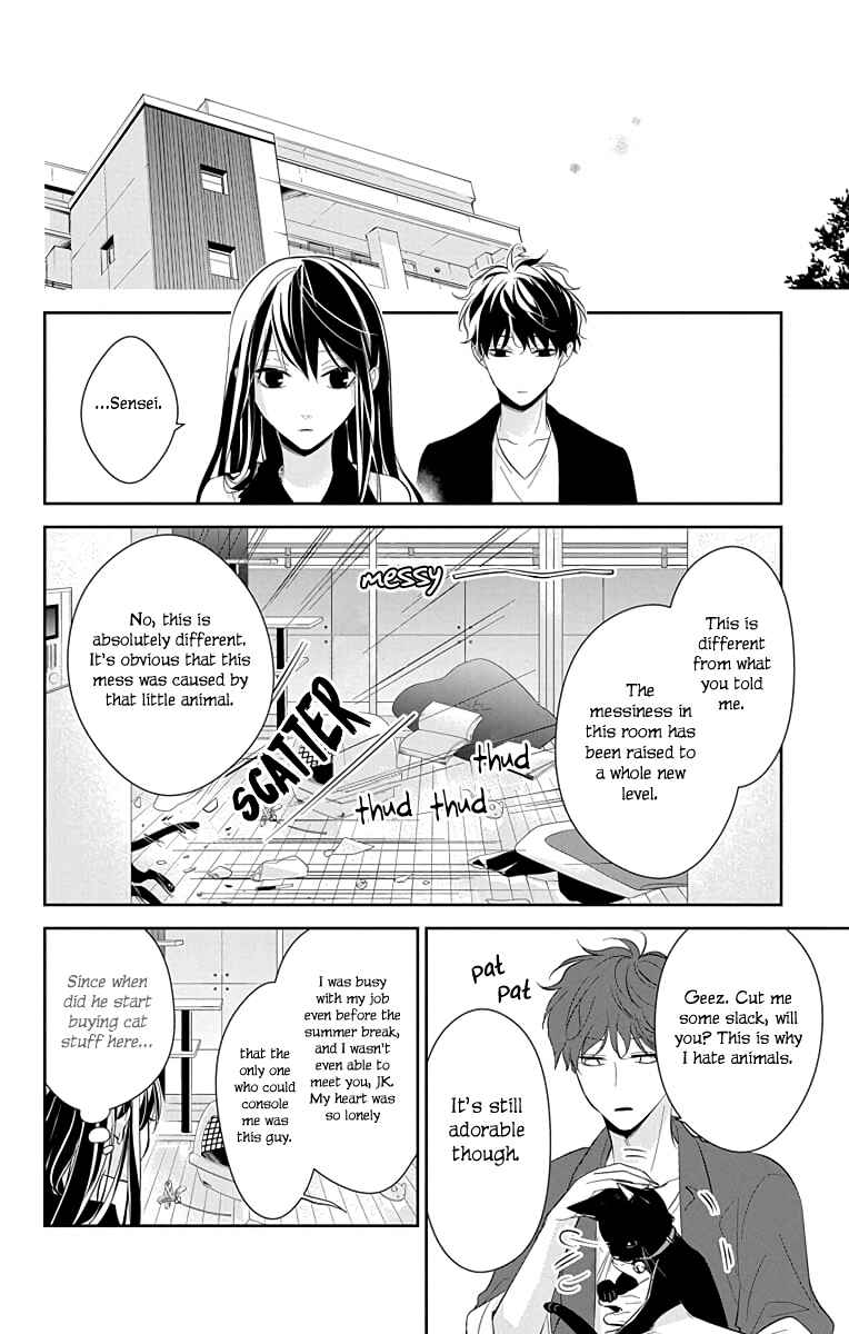 Tsuiraku JK to Haijin Kyoushi Chapter 17 page 18