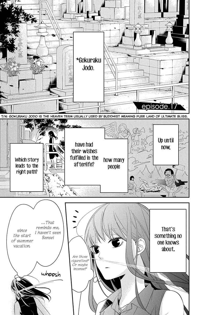 Tsuiraku JK to Haijin Kyoushi Chapter 17 page 1