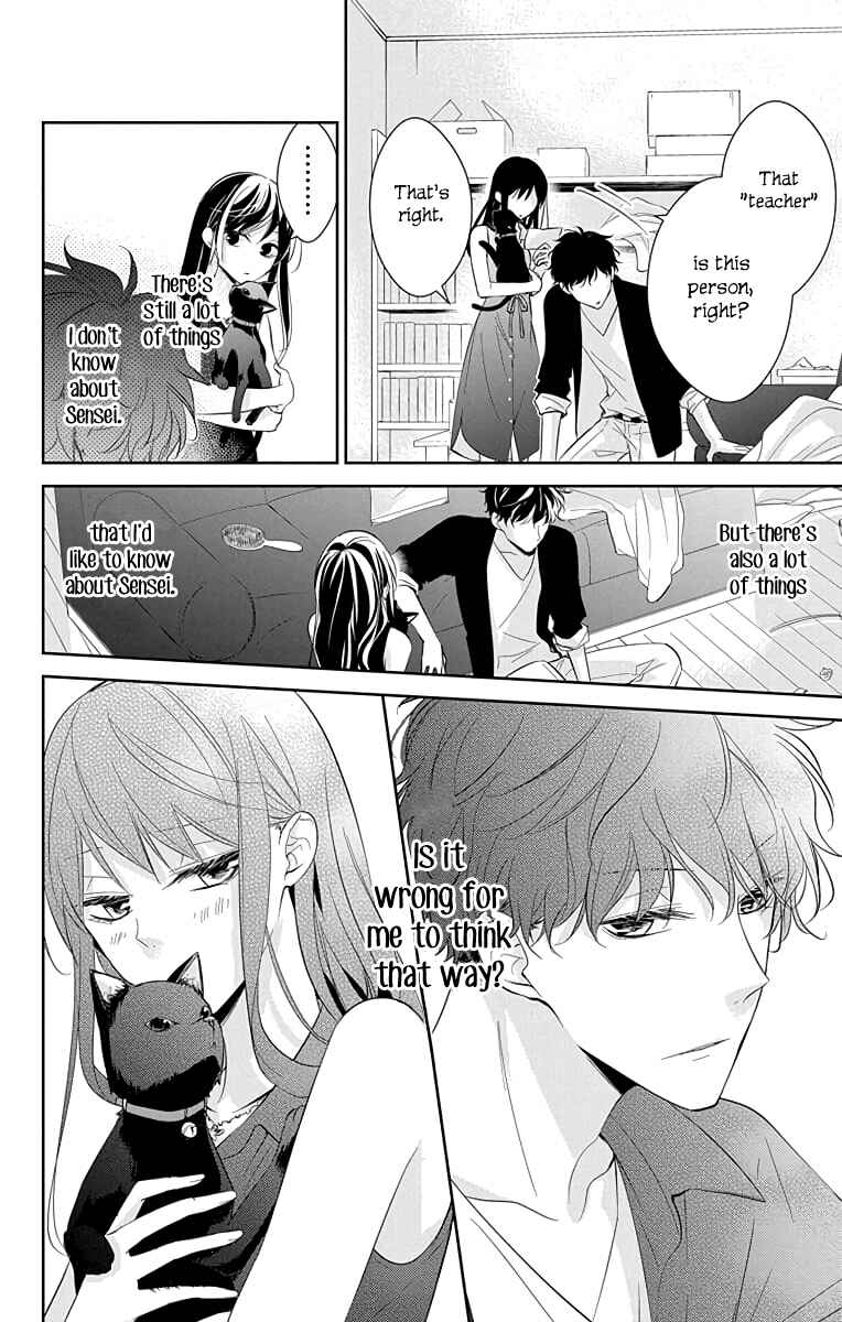 Tsuiraku JK to Haijin Kyoushi Chapter 17 page 20
