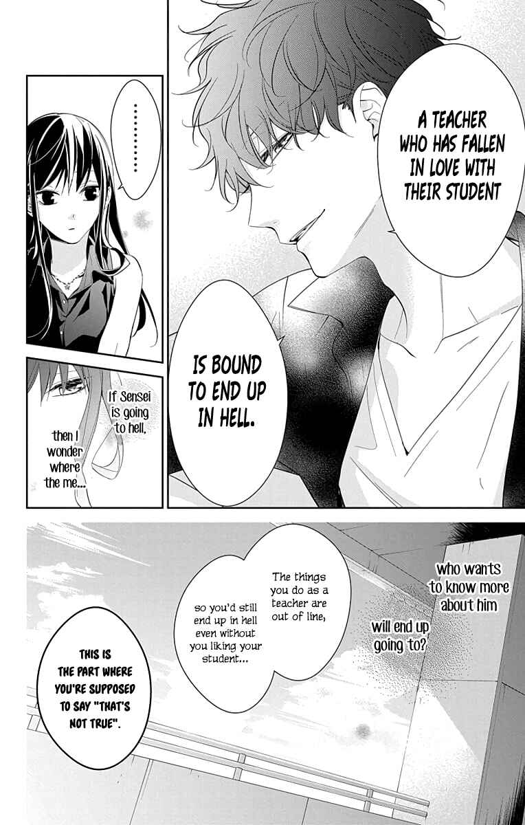 Tsuiraku JK to Haijin Kyoushi Chapter 17 page 26