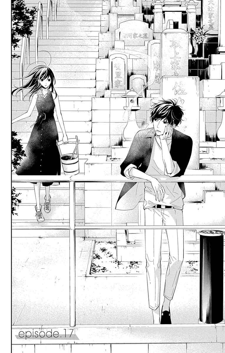 Tsuiraku JK to Haijin Kyoushi Chapter 17 page 2