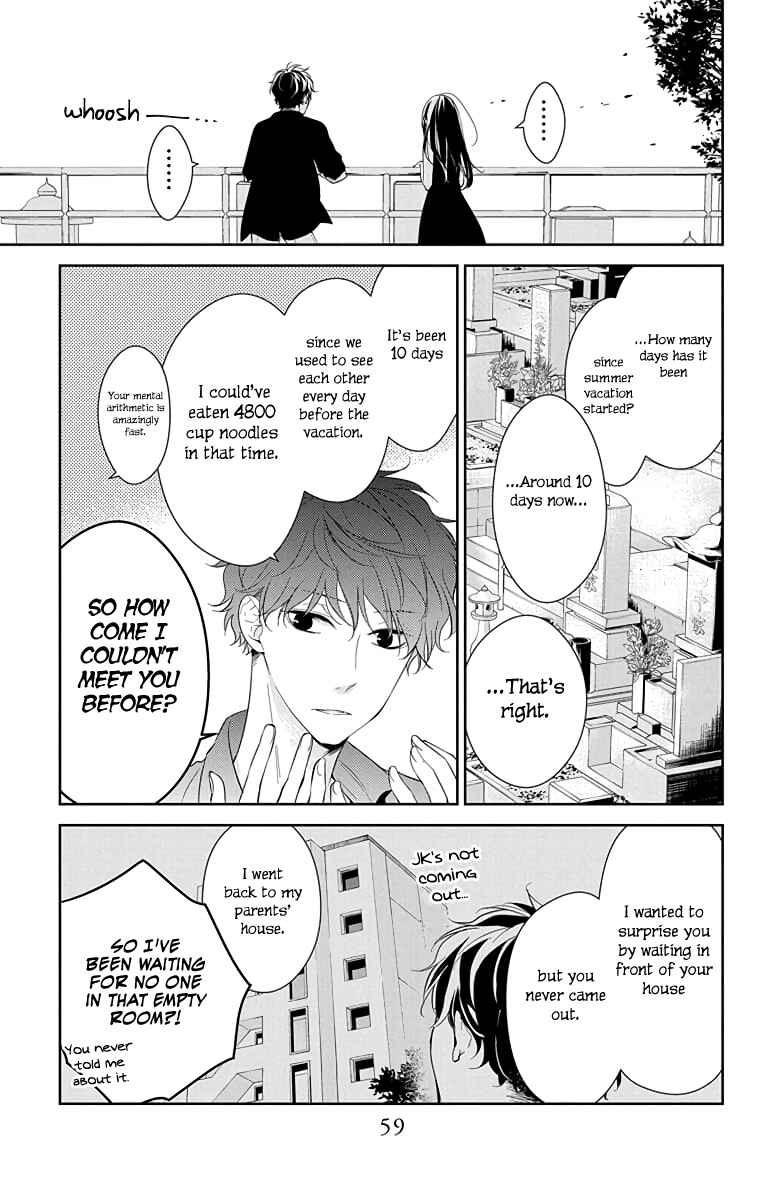 Tsuiraku JK to Haijin Kyoushi Chapter 17 page 3
