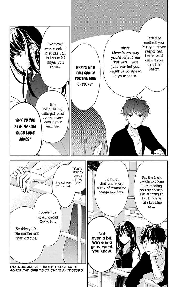 Tsuiraku JK to Haijin Kyoushi Chapter 17 page 4