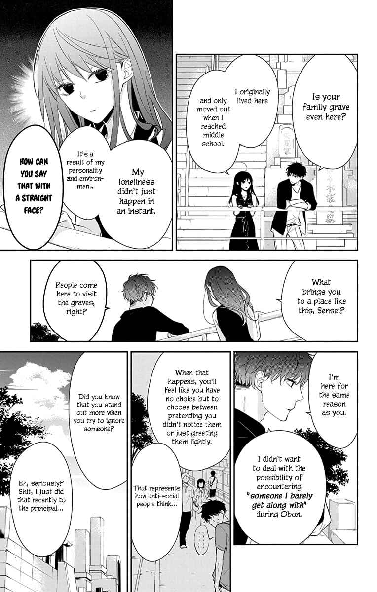 Tsuiraku JK to Haijin Kyoushi Chapter 17 page 5