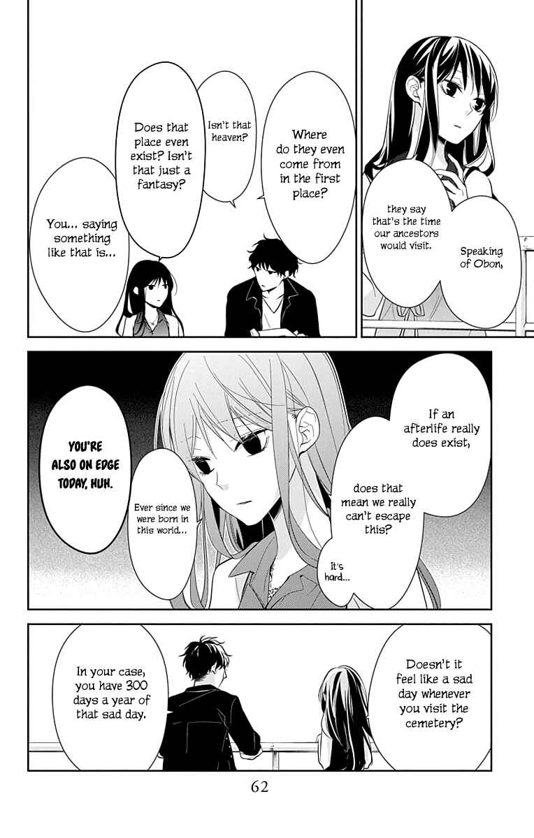 Tsuiraku JK to Haijin Kyoushi Chapter 17 page 6