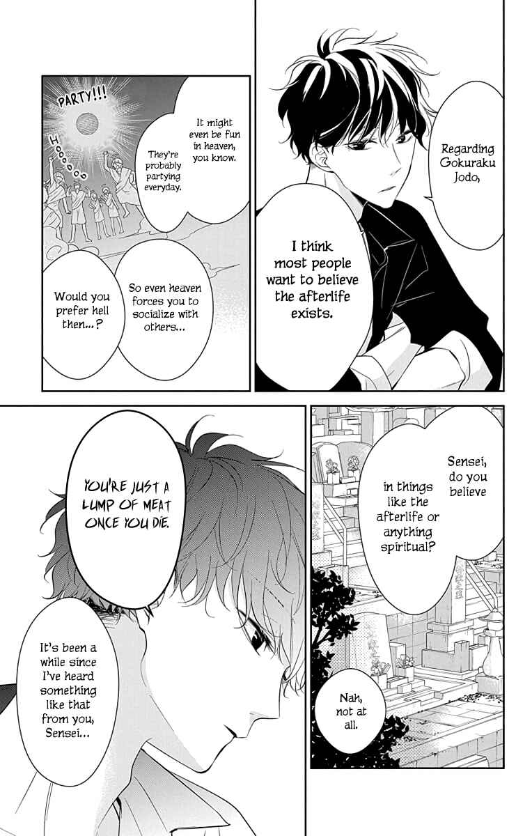 Tsuiraku JK to Haijin Kyoushi Chapter 17 page 7