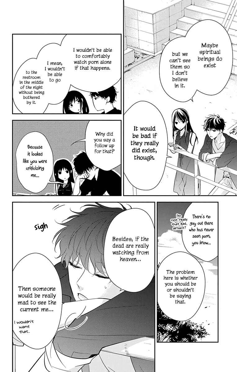 Tsuiraku JK to Haijin Kyoushi Chapter 17 page 8