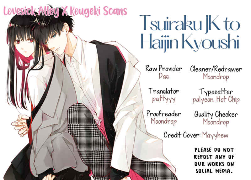 Tsuiraku JK to Haijin Kyoushi Chapter 24 page 0
