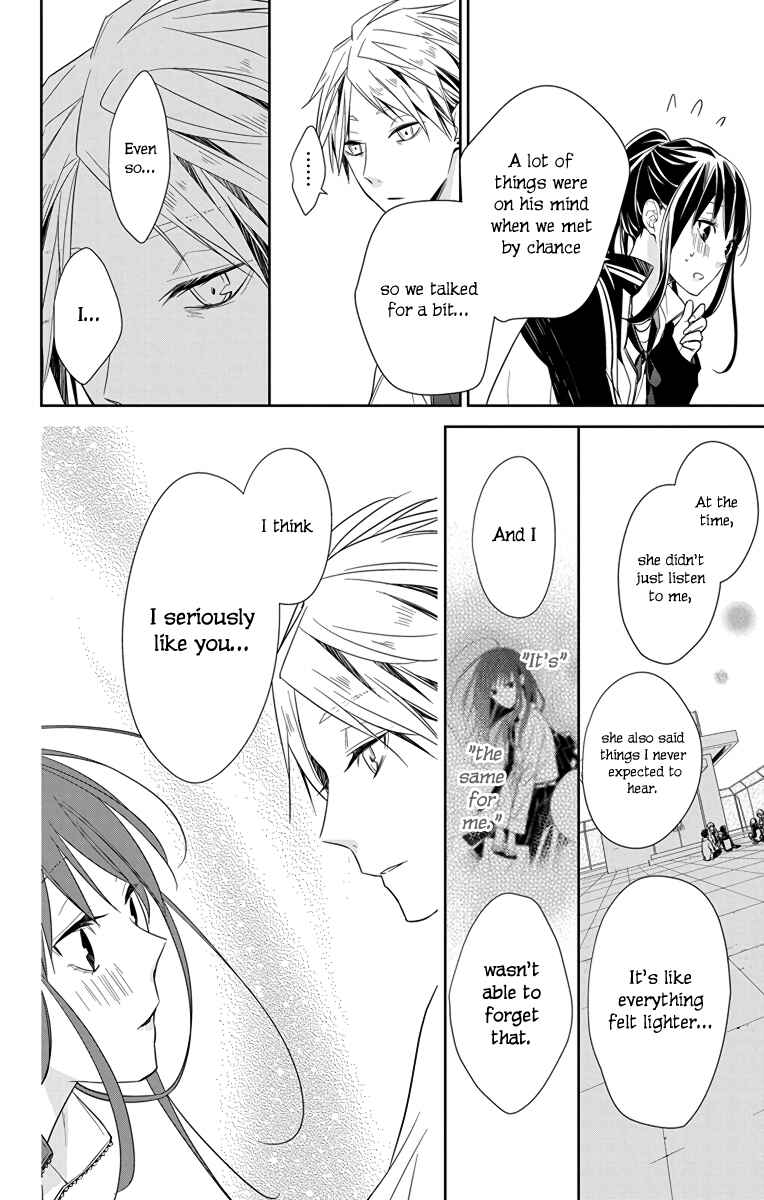 Tsuiraku JK to Haijin Kyoushi Chapter 24 page 9