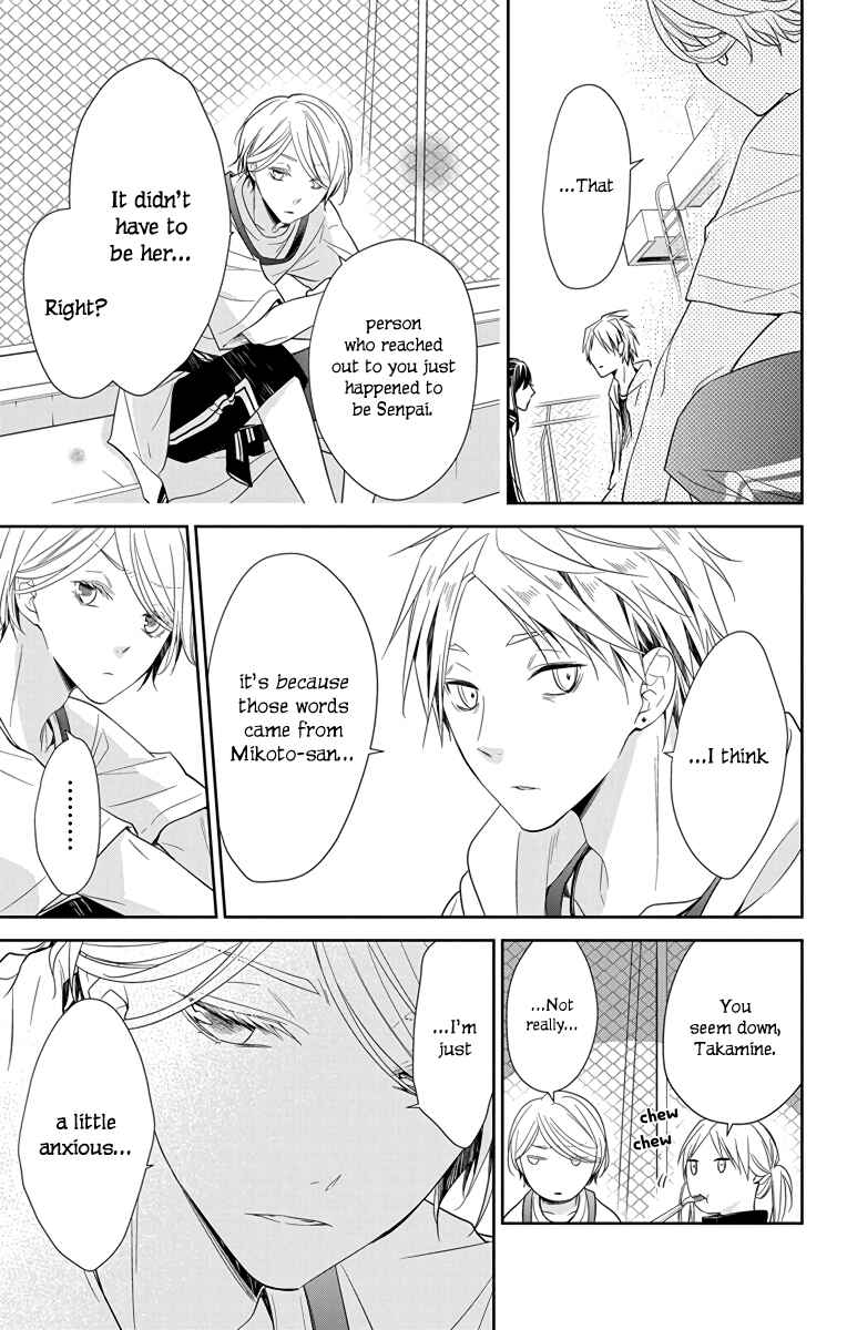 Tsuiraku JK to Haijin Kyoushi Chapter 24 page 10