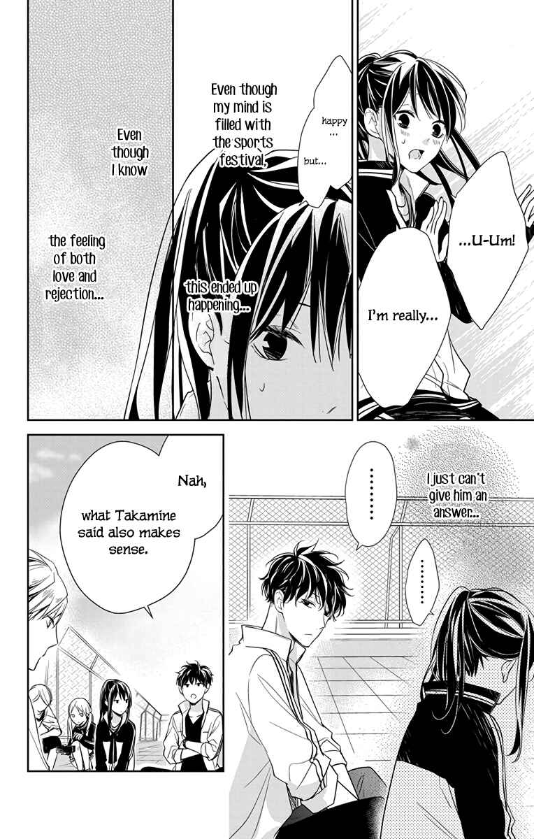 Tsuiraku JK to Haijin Kyoushi Chapter 24 page 11