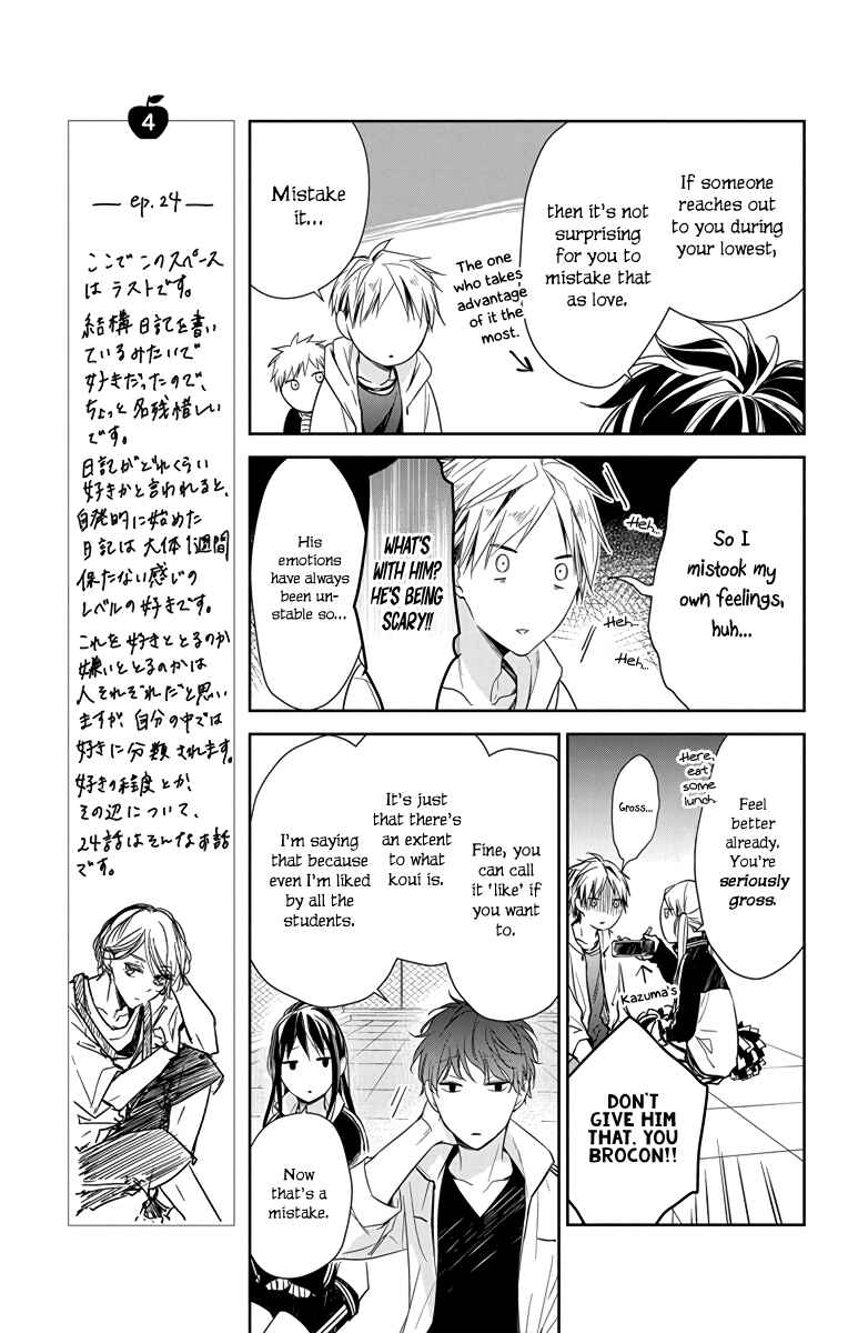 Tsuiraku JK to Haijin Kyoushi Chapter 24 page 12