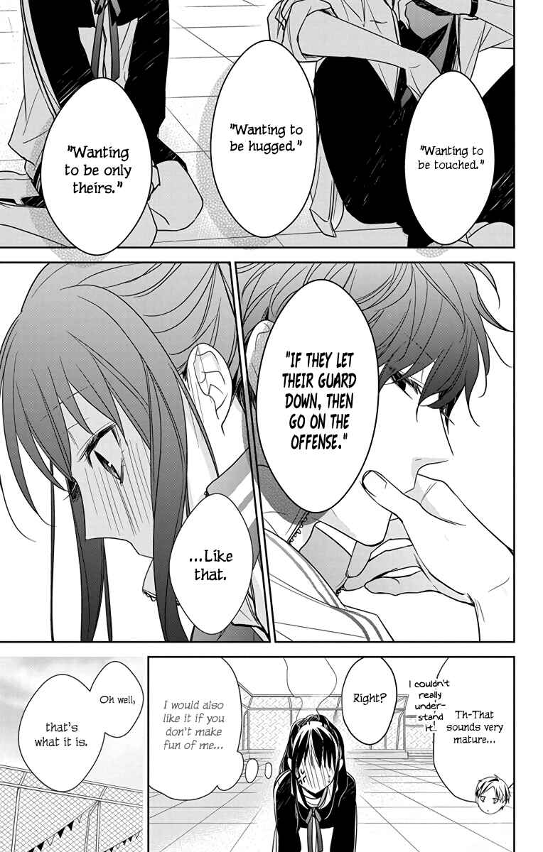 Tsuiraku JK to Haijin Kyoushi Chapter 24 page 14