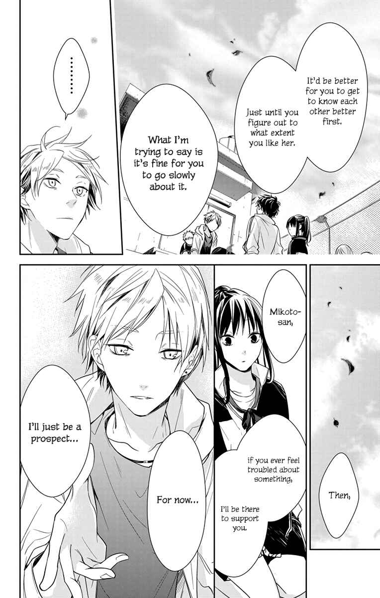 Tsuiraku JK to Haijin Kyoushi Chapter 24 page 15