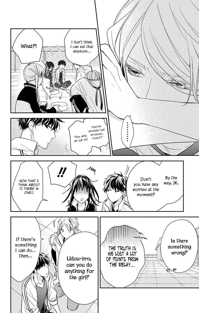 Tsuiraku JK to Haijin Kyoushi Chapter 24 page 17