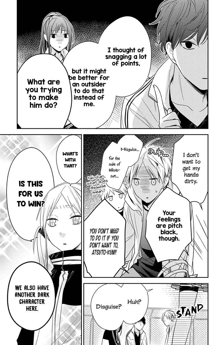 Tsuiraku JK to Haijin Kyoushi Chapter 24 page 18