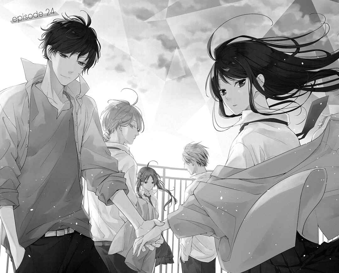 Tsuiraku JK to Haijin Kyoushi Chapter 24 page 1