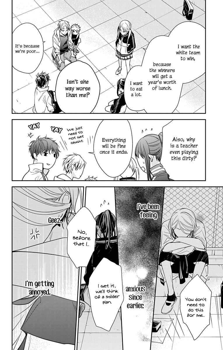 Tsuiraku JK to Haijin Kyoushi Chapter 24 page 19