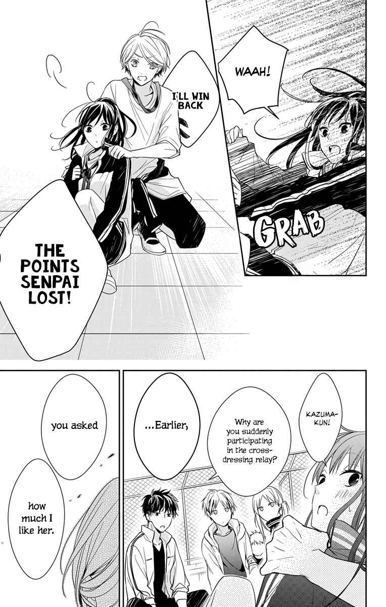 Tsuiraku JK to Haijin Kyoushi Chapter 24 page 20