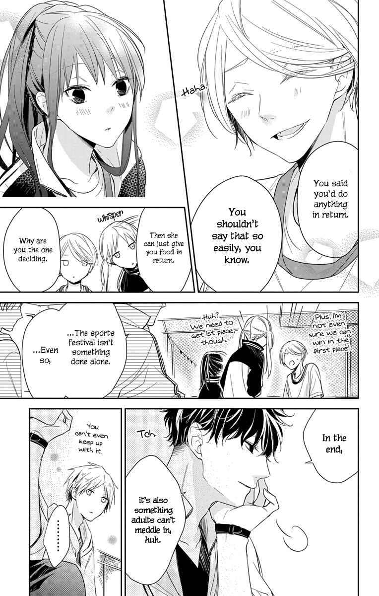Tsuiraku JK to Haijin Kyoushi Chapter 24 page 24