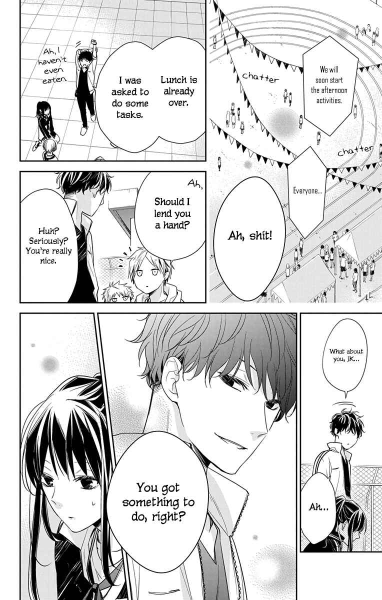 Tsuiraku JK to Haijin Kyoushi Chapter 24 page 25