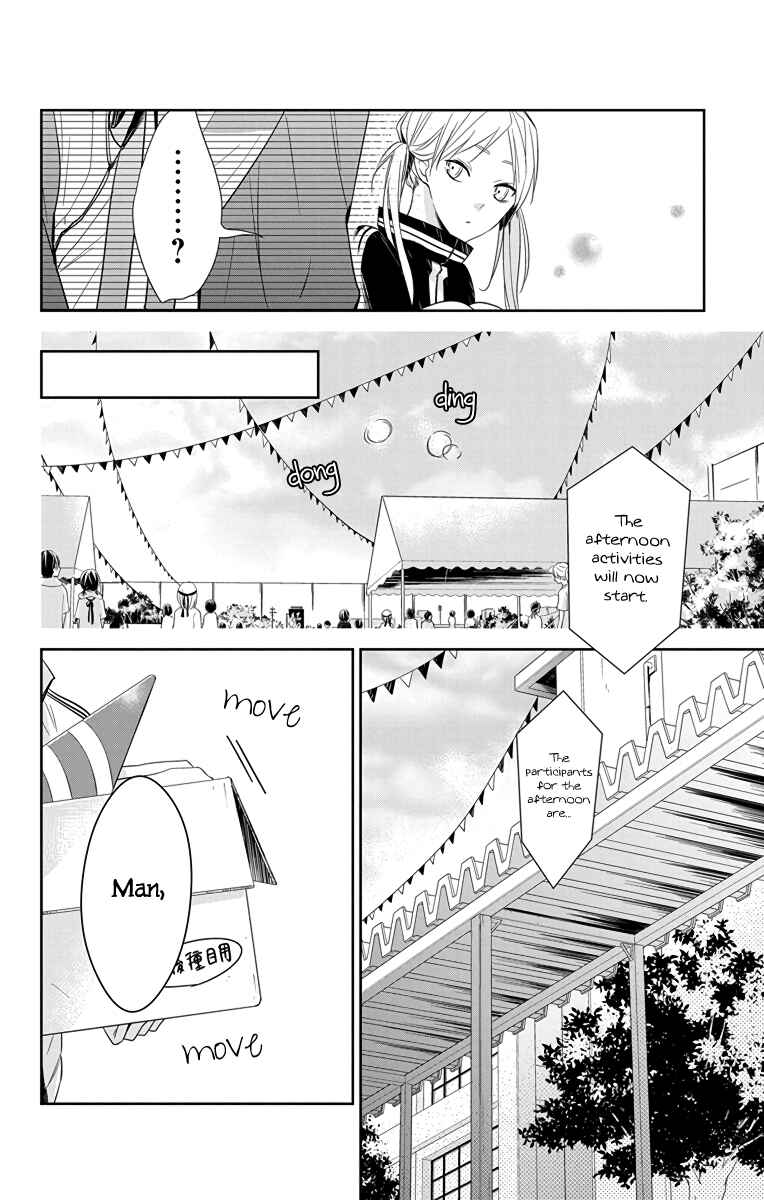 Tsuiraku JK to Haijin Kyoushi Chapter 24 page 27