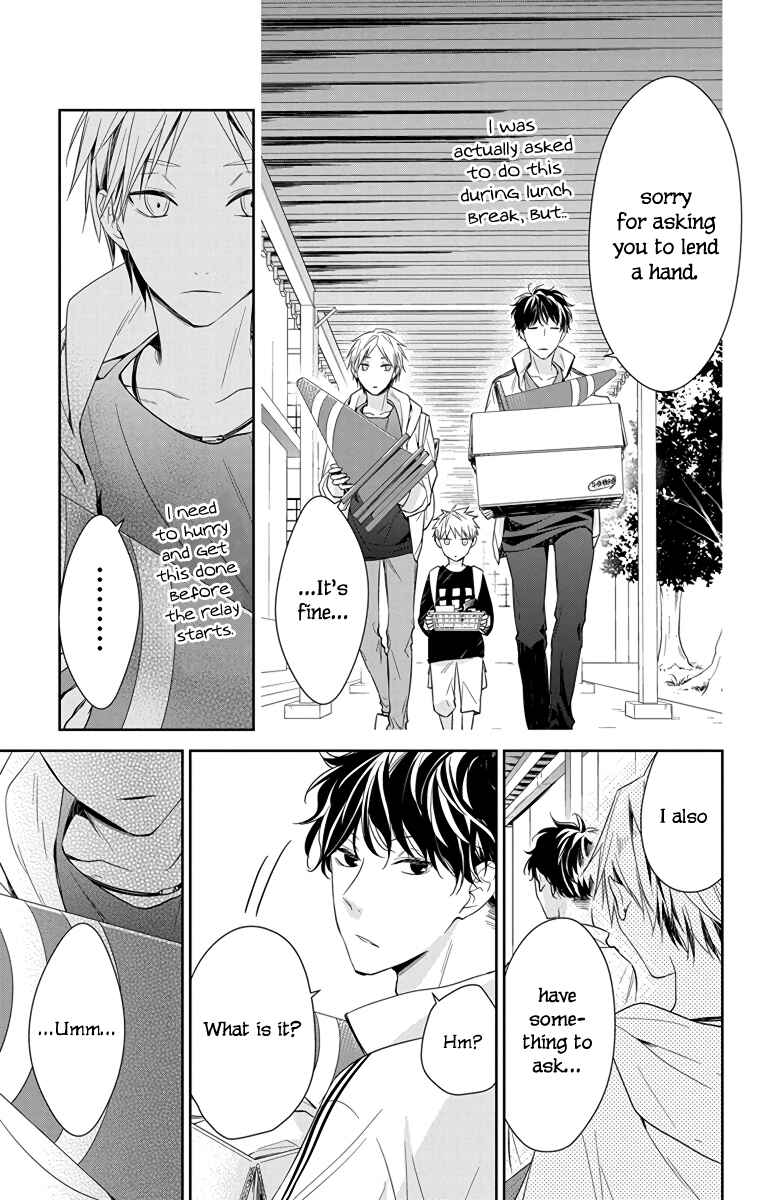 Tsuiraku JK to Haijin Kyoushi Chapter 24 page 28