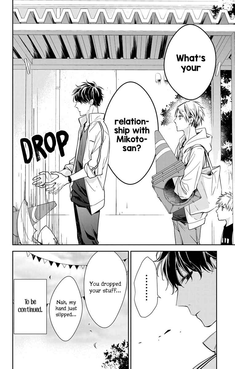 Tsuiraku JK to Haijin Kyoushi Chapter 24 page 29