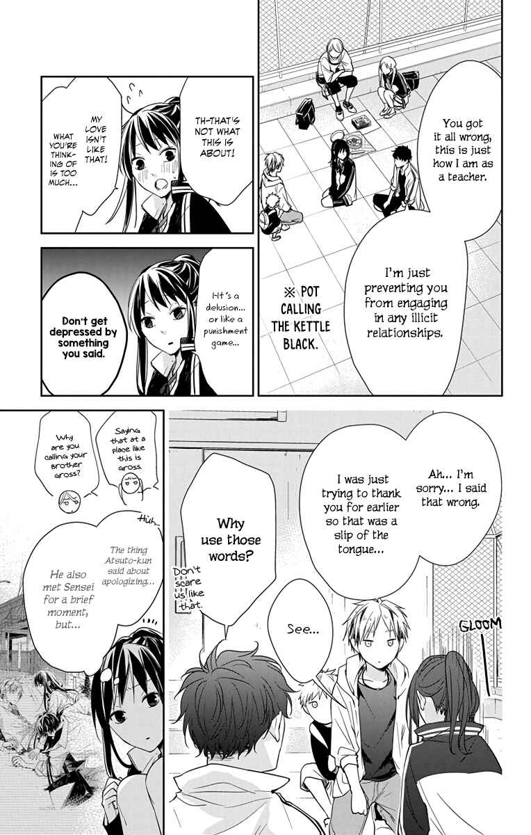 Tsuiraku JK to Haijin Kyoushi Chapter 24 page 6