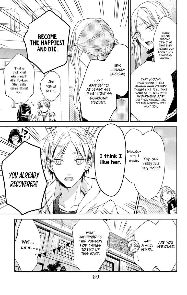 Tsuiraku JK to Haijin Kyoushi Chapter 24 page 8