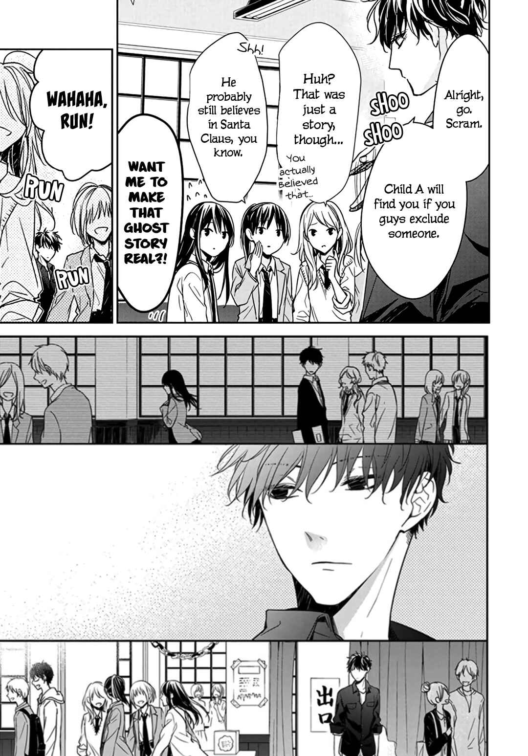 Tsuiraku JK to Haijin Kyoushi Chapter 30 page 22