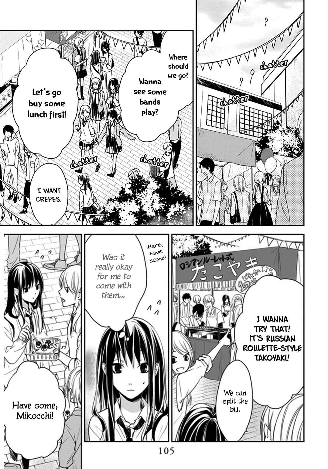 Tsuiraku JK to Haijin Kyoushi Chapter 30 page 24