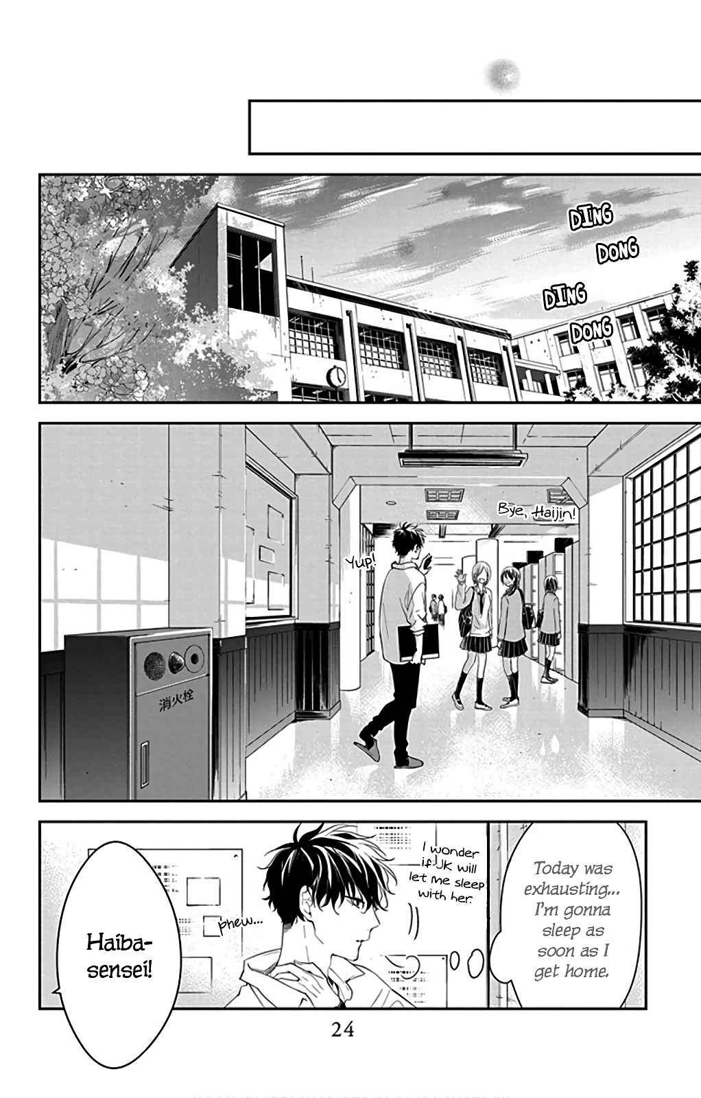 Tsuiraku JK to Haijin Kyoushi Chapter 50 page 24