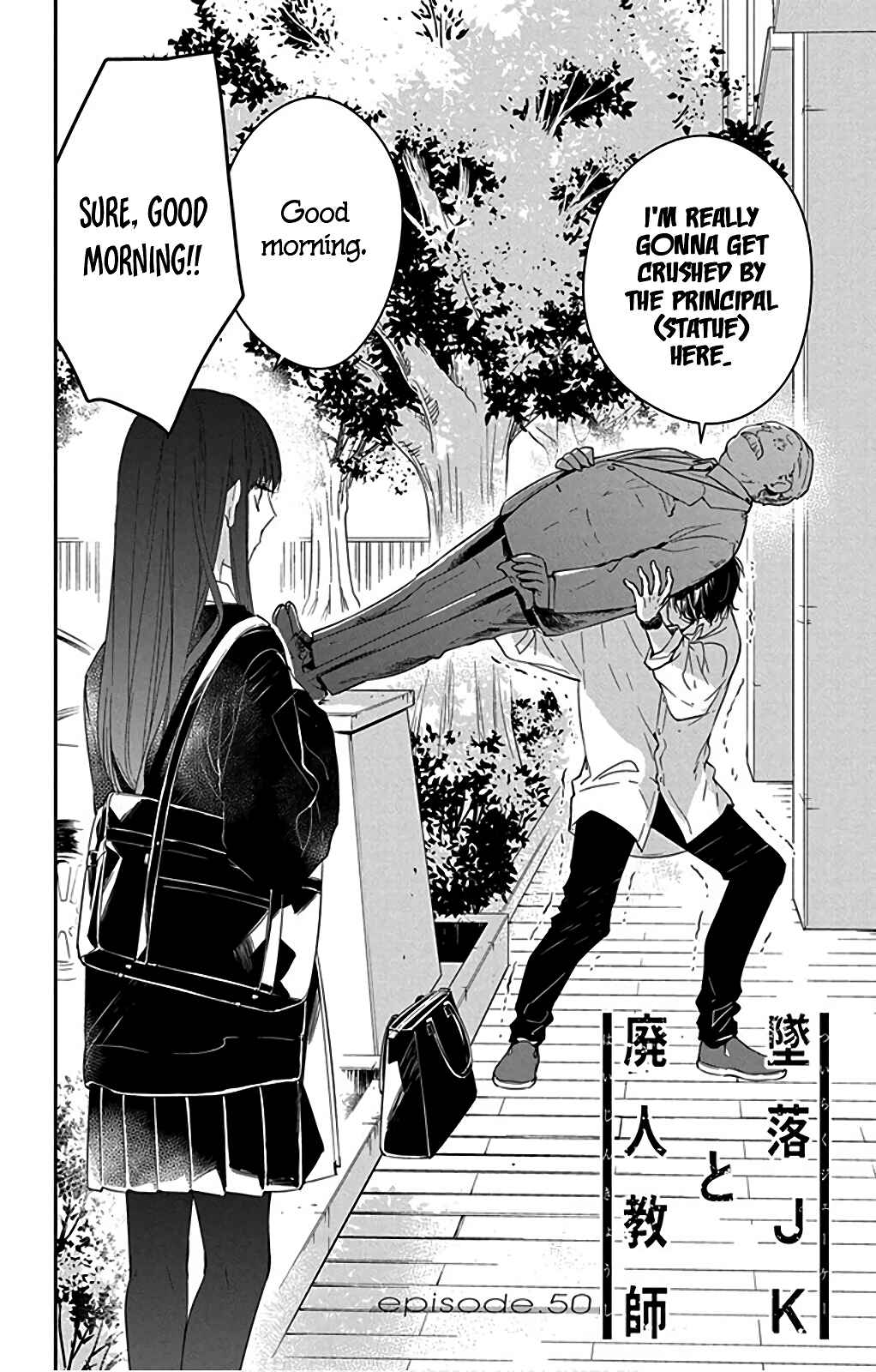 Tsuiraku JK to Haijin Kyoushi Chapter 50 page 5