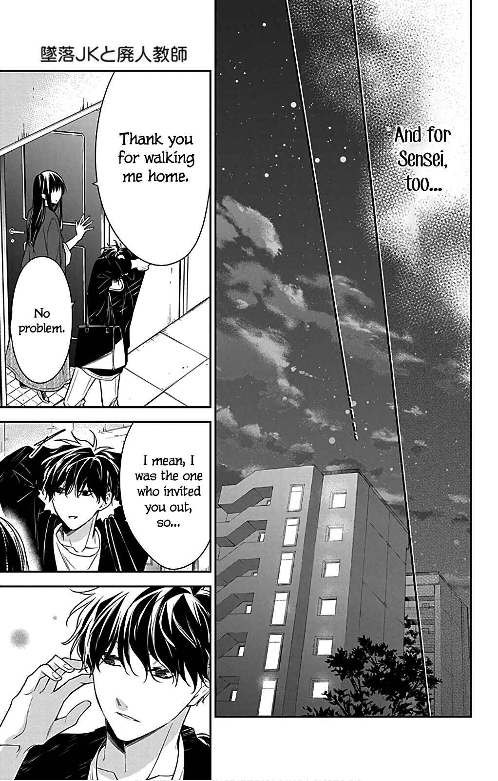 Tsuiraku JK to Haijin Kyoushi Chapter 53 page 24
